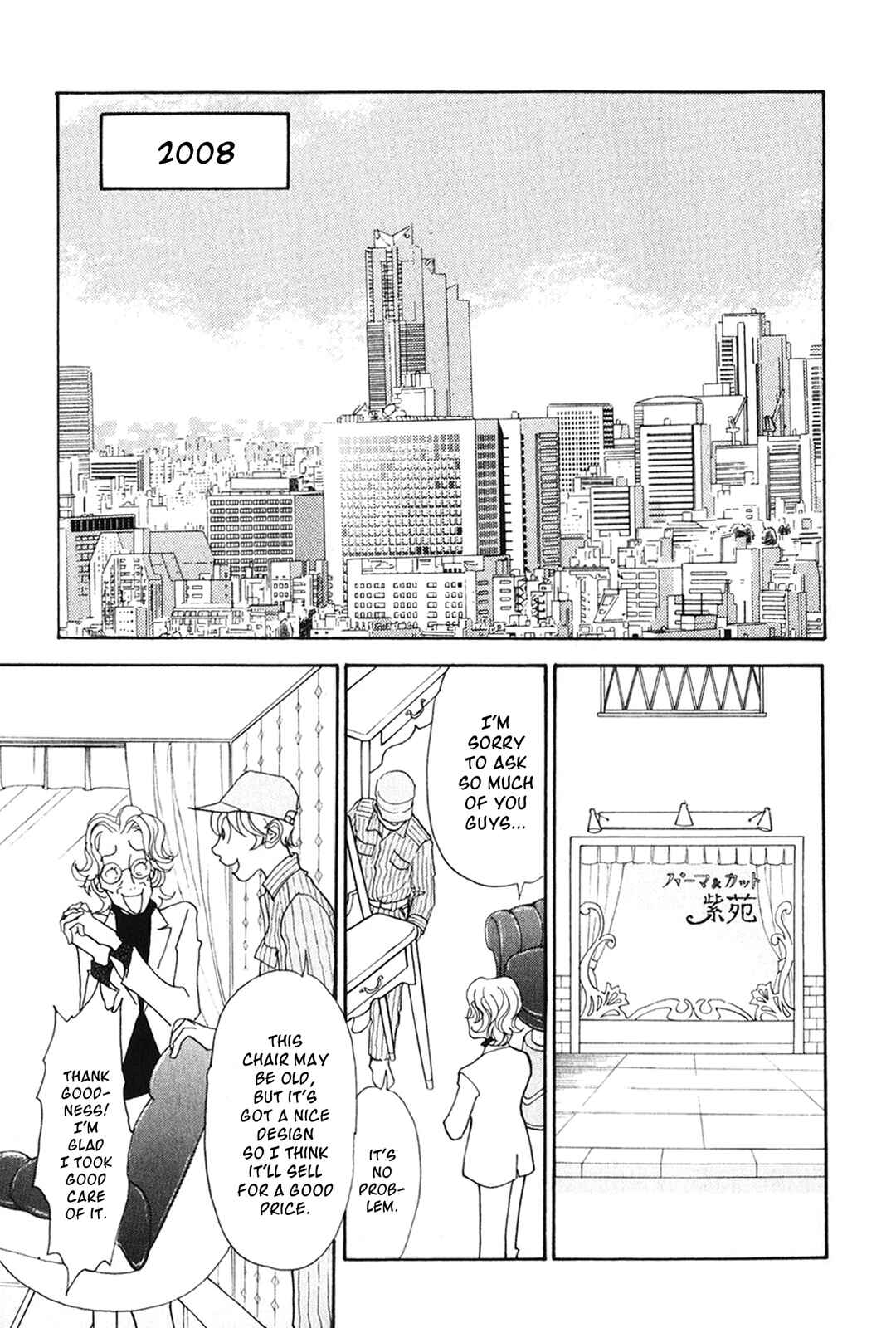 Page 62 Chapter 29 Fushigi na Shounen