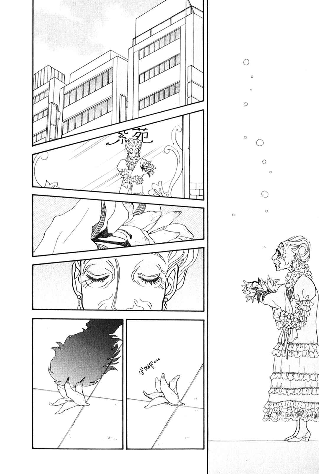 Page 67 Chapter 29 Fushigi na Shounen