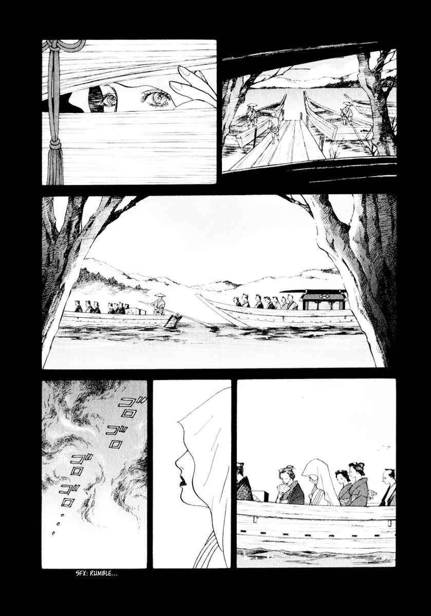Page 12 Chapter 12 Fushigi na Shounen