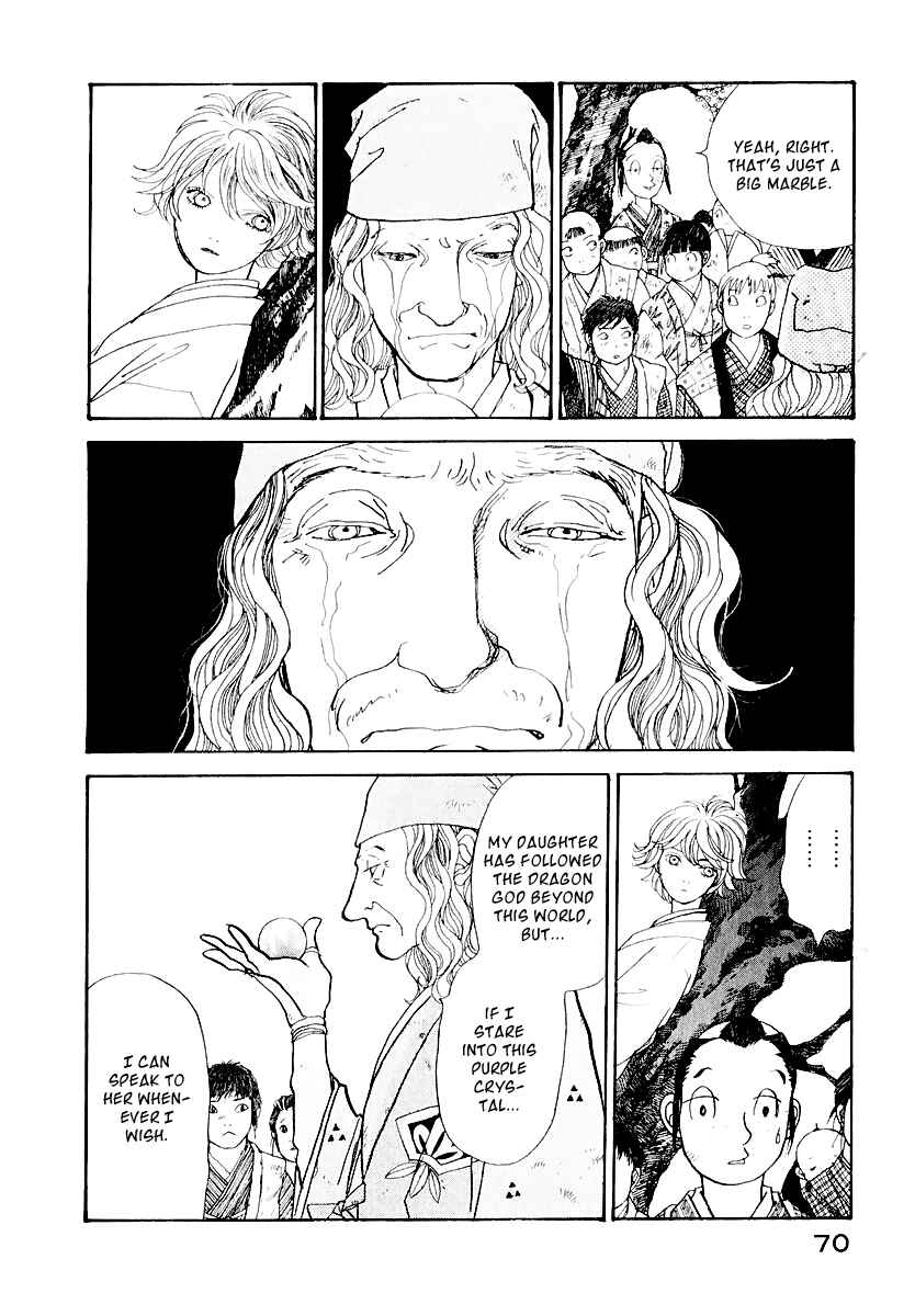 Page 16 Chapter 12 Fushigi na Shounen