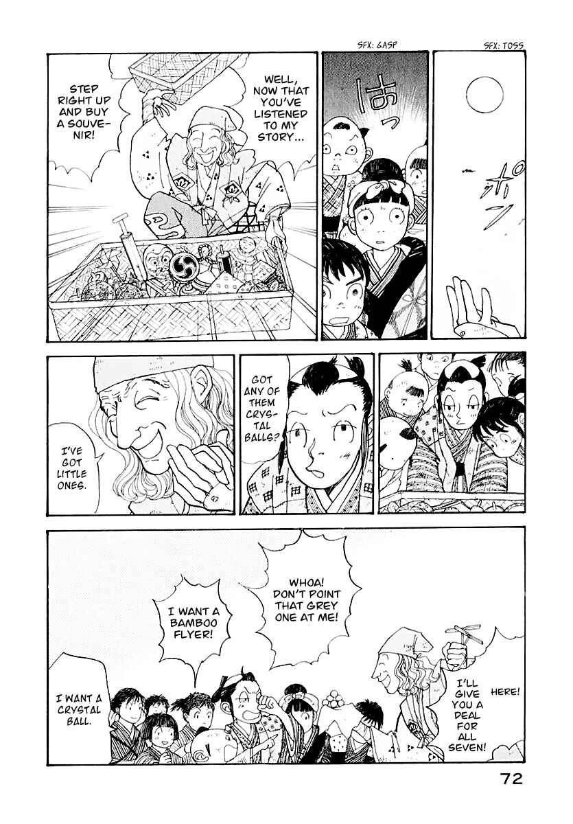 Page 18 Chapter 12 Fushigi na Shounen