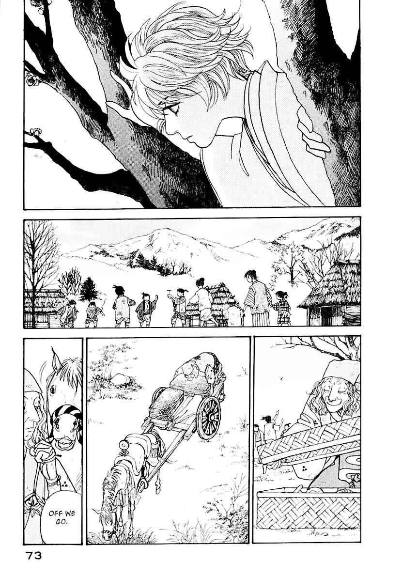 Page 19 Chapter 12 Fushigi na Shounen