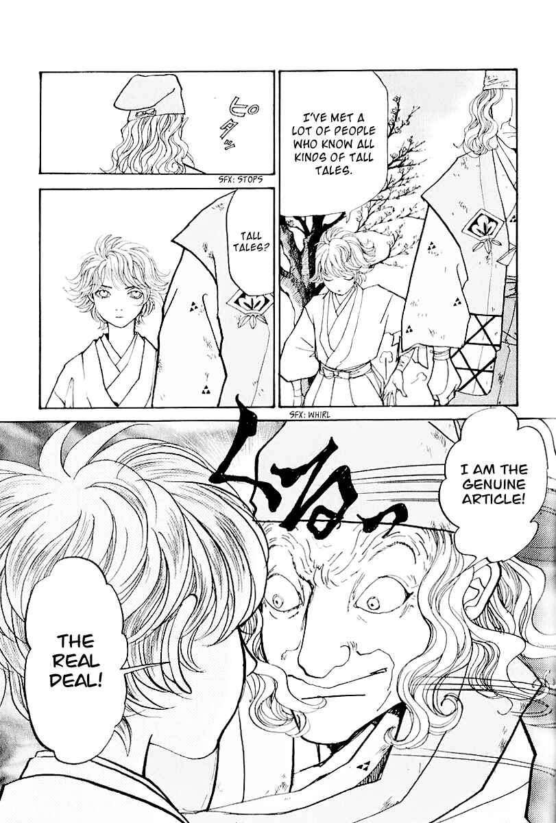 Page 21 Chapter 12 Fushigi na Shounen