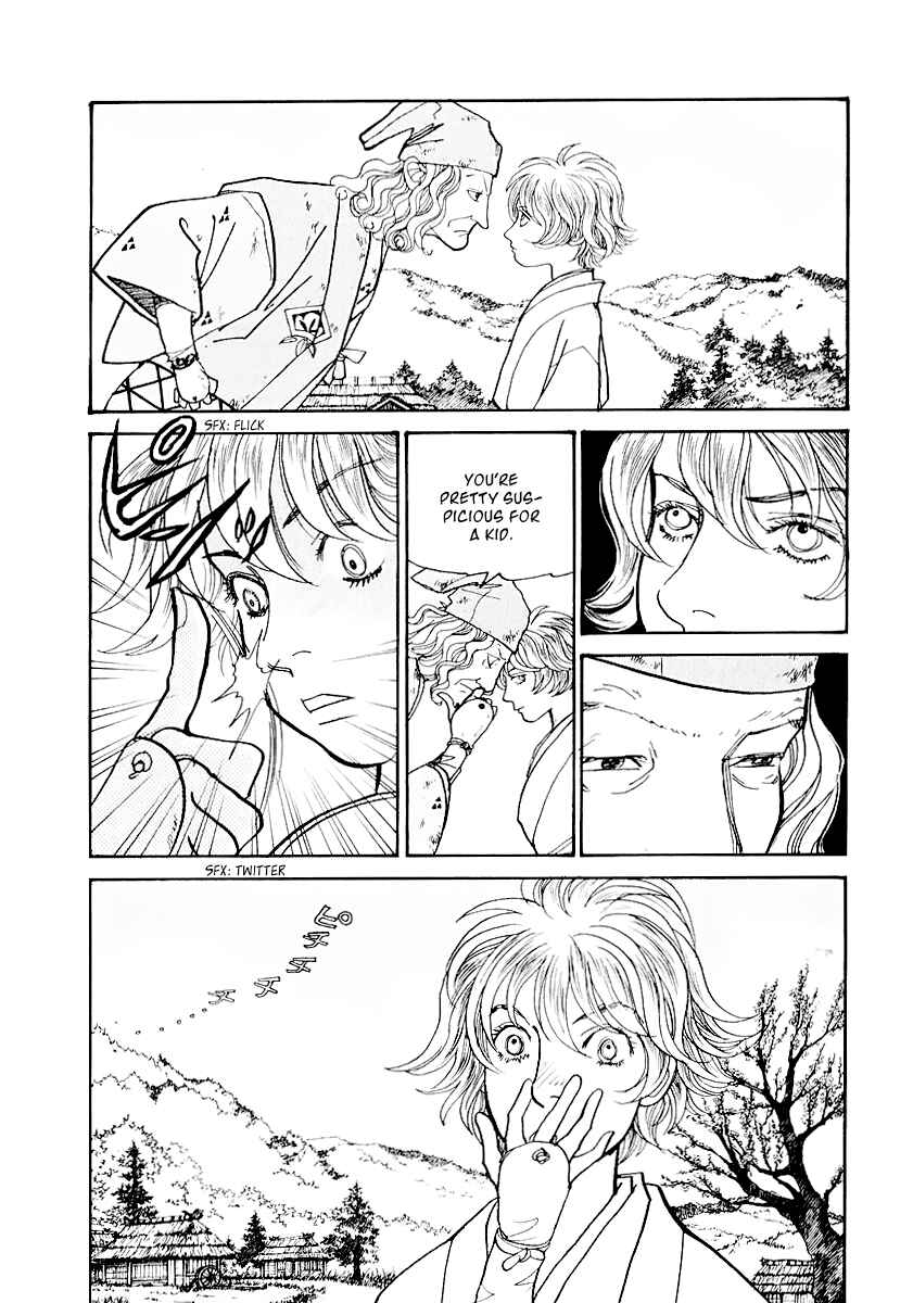 Page 22 Chapter 12 Fushigi na Shounen