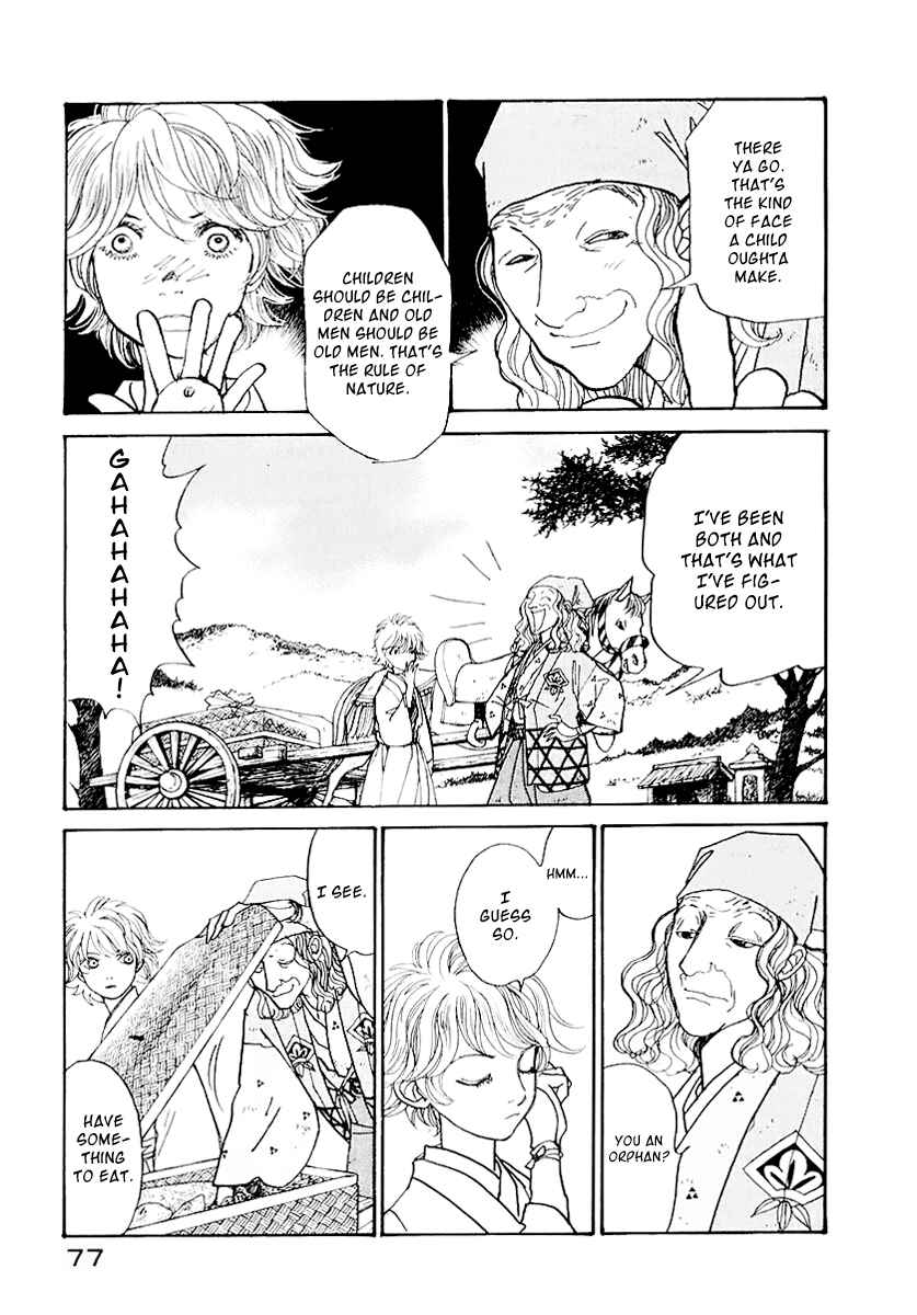 Page 23 Chapter 12 Fushigi na Shounen