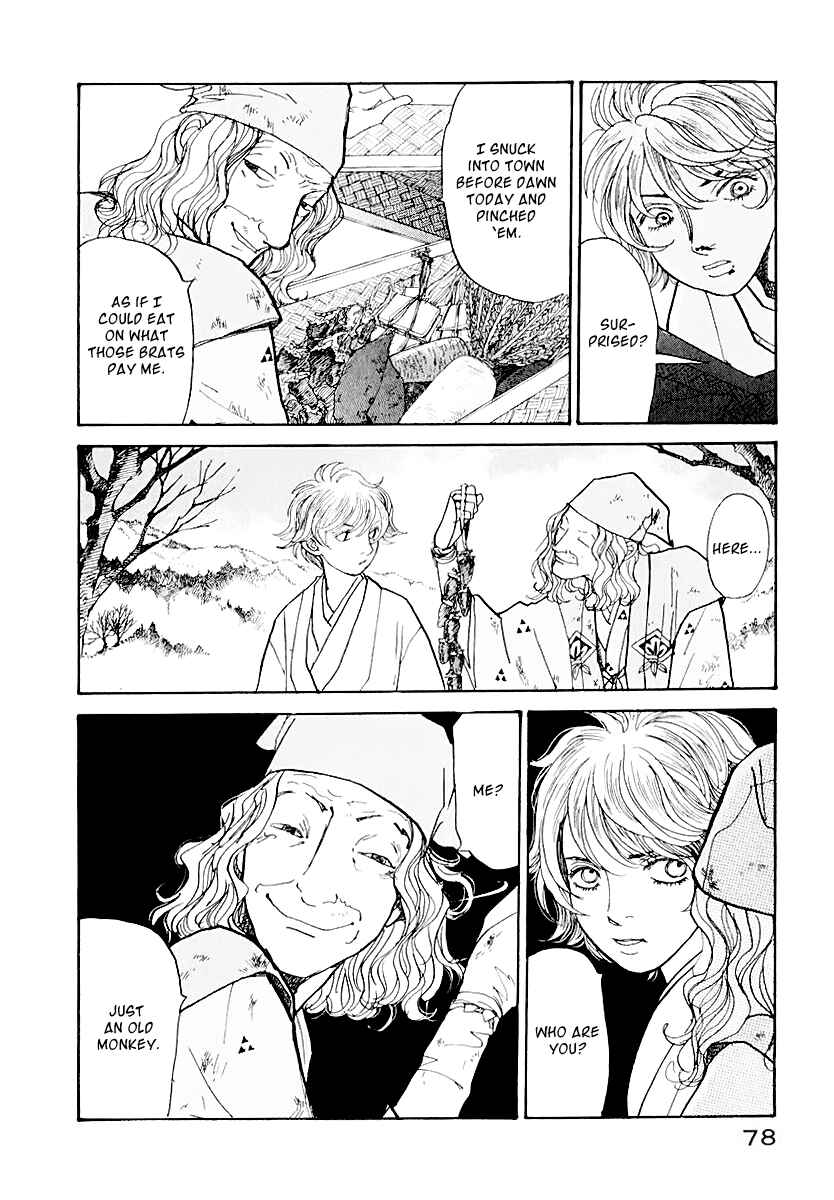Page 24 Chapter 12 Fushigi na Shounen