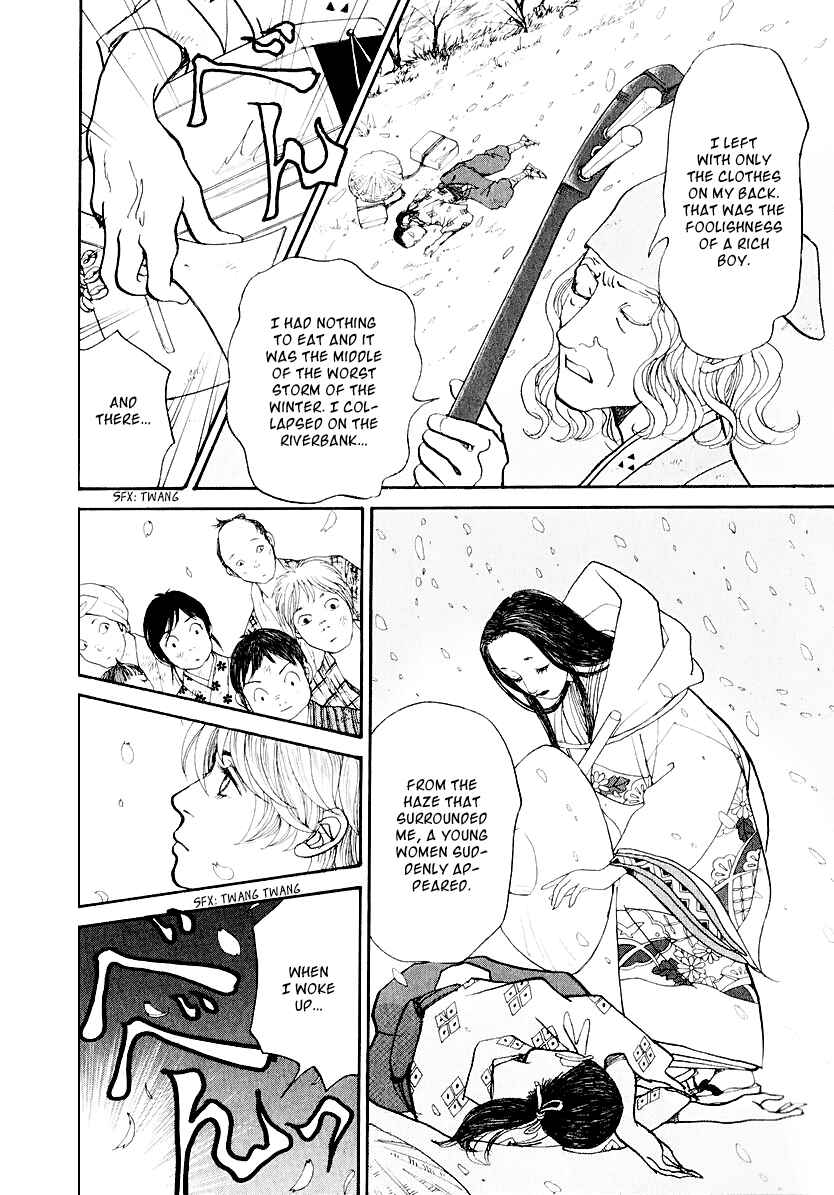 Page 28 Chapter 12 Fushigi na Shounen