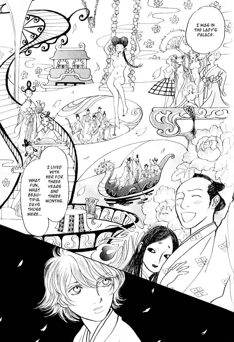 Page 29 Chapter 12 Fushigi na Shounen