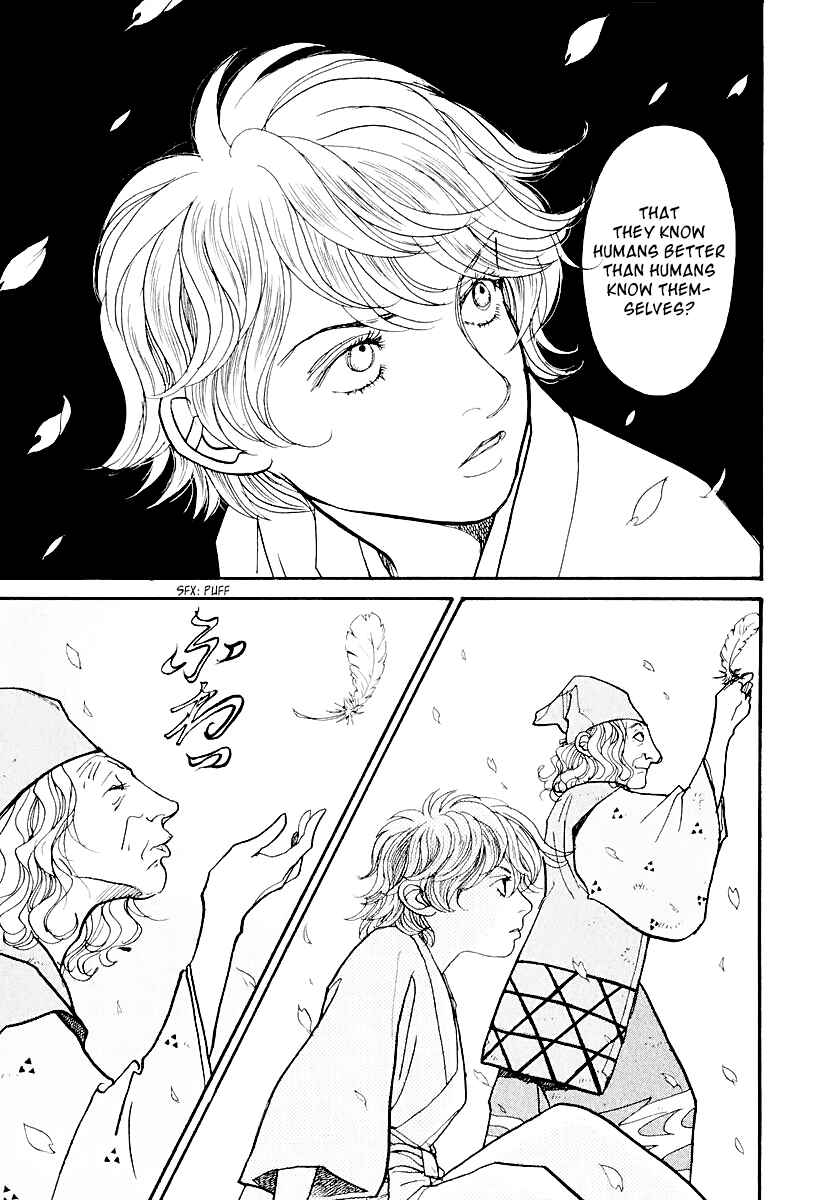 Page 33 Chapter 12 Fushigi na Shounen
