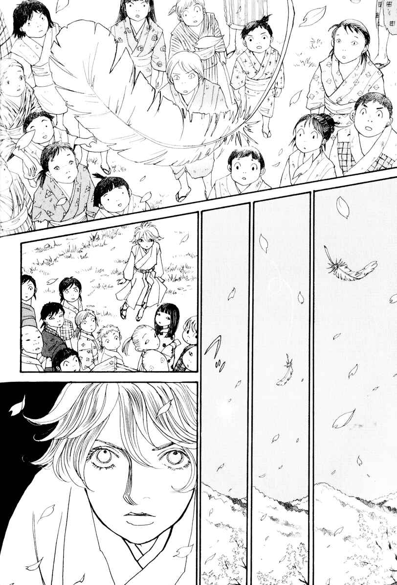 Page 34 Chapter 12 Fushigi na Shounen