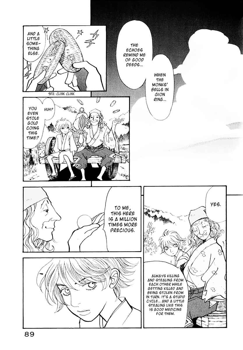 Page 35 Chapter 12 Fushigi na Shounen