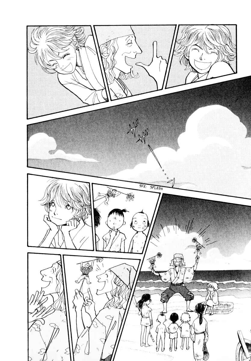 Page 39 Chapter 12 Fushigi na Shounen