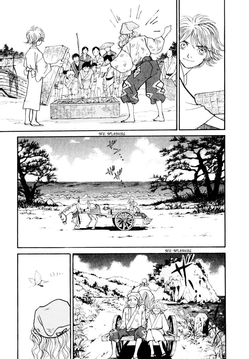 Page 40 Chapter 12 Fushigi na Shounen