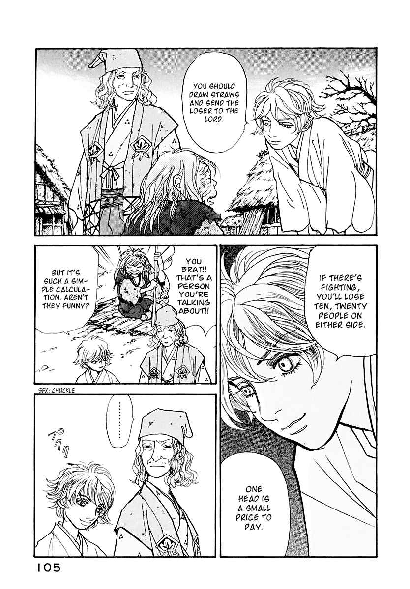 Page 50 Chapter 12 Fushigi na Shounen