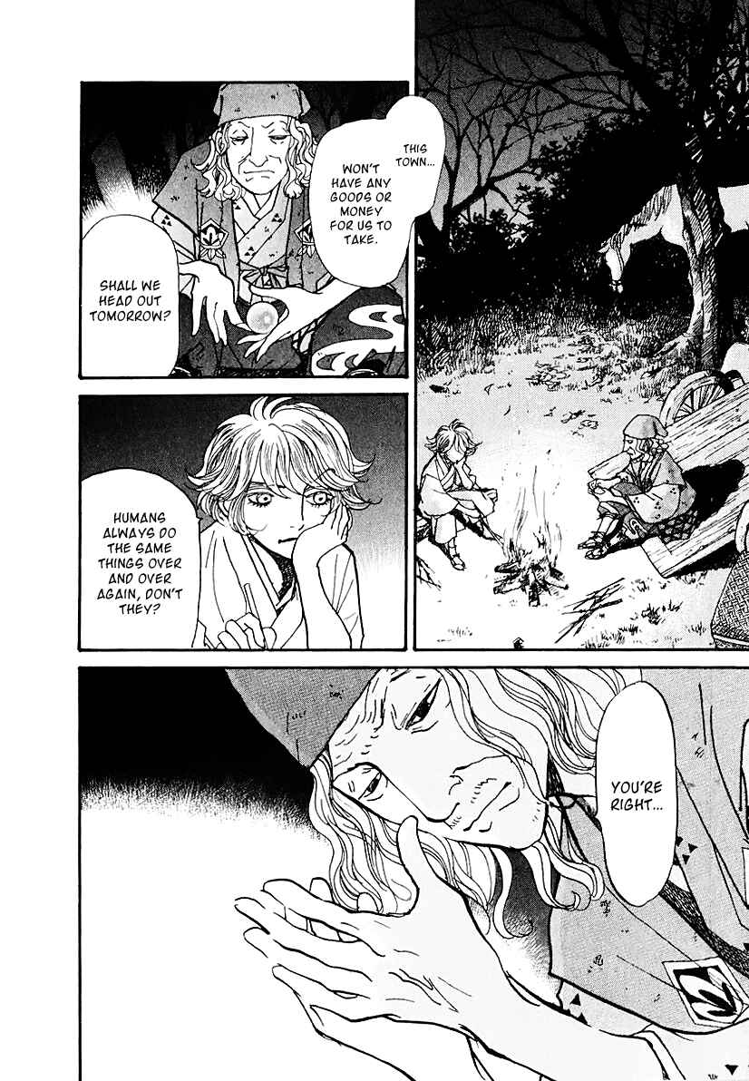 Page 51 Chapter 12 Fushigi na Shounen