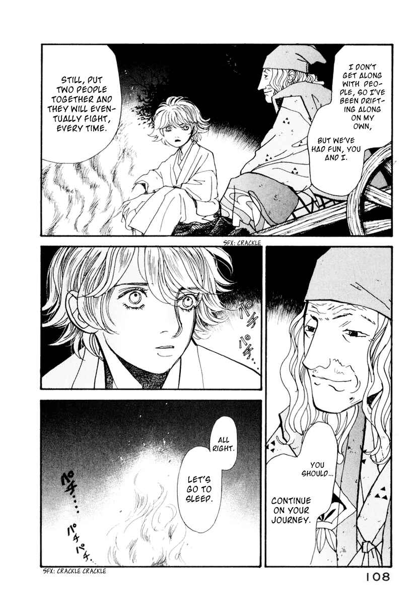 Page 53 Chapter 12 Fushigi na Shounen