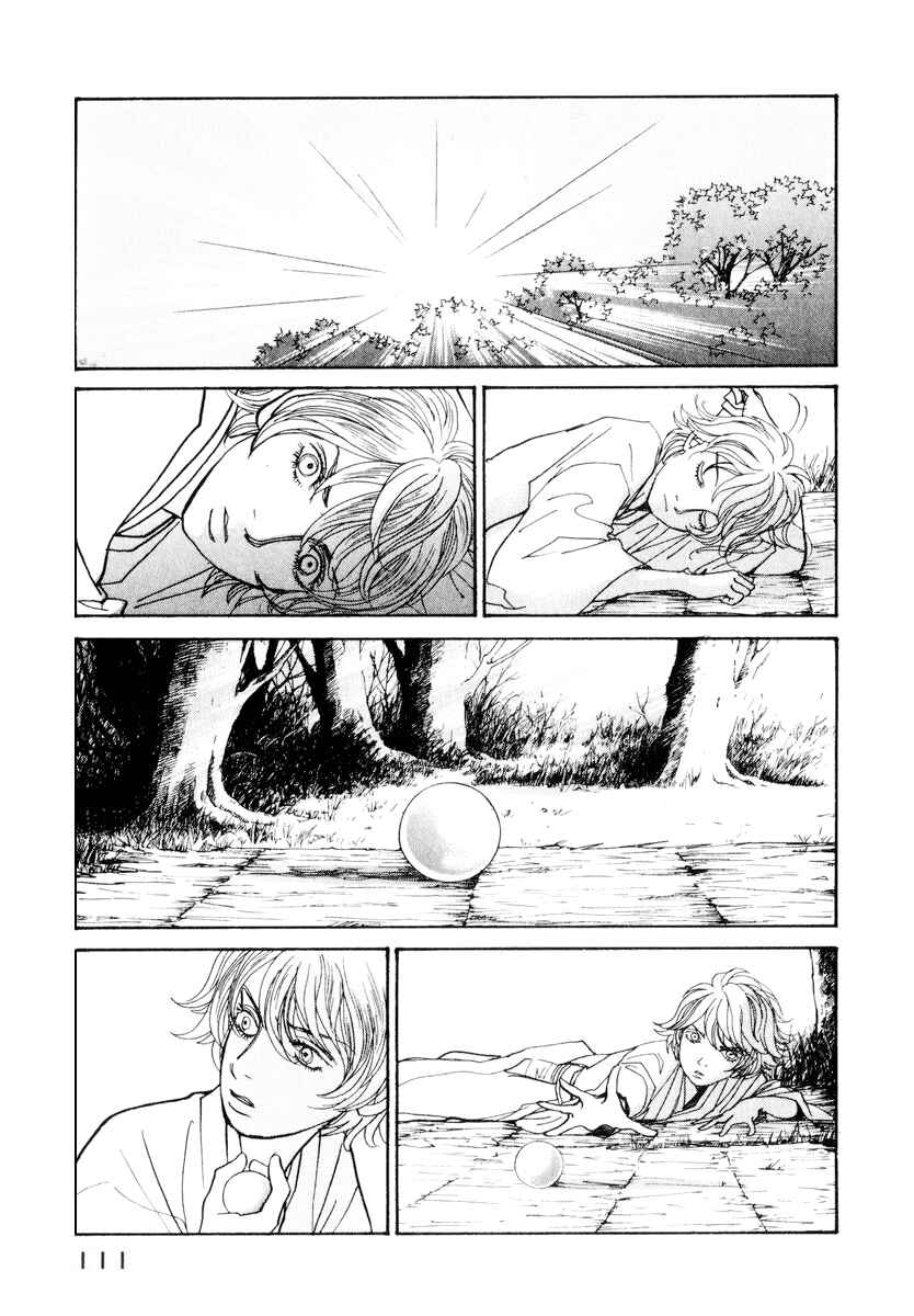 Page 56 Chapter 12 Fushigi na Shounen