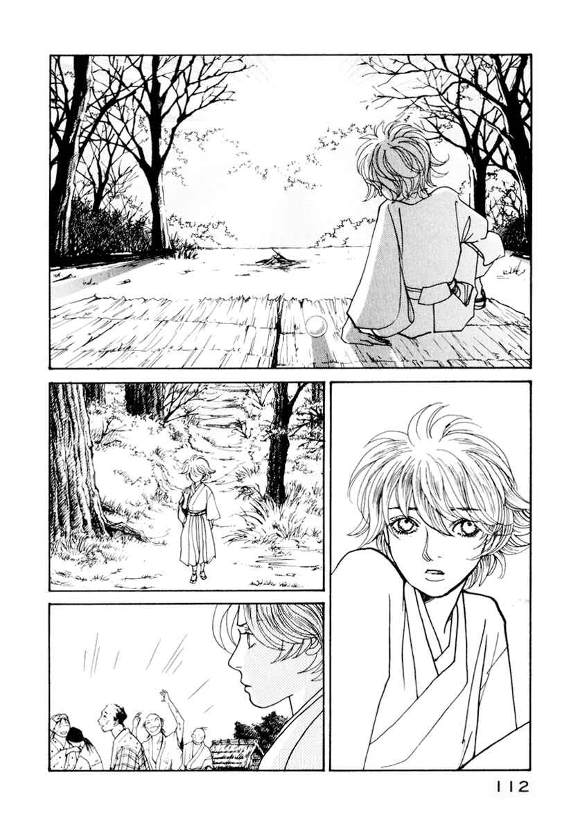 Page 57 Chapter 12 Fushigi na Shounen