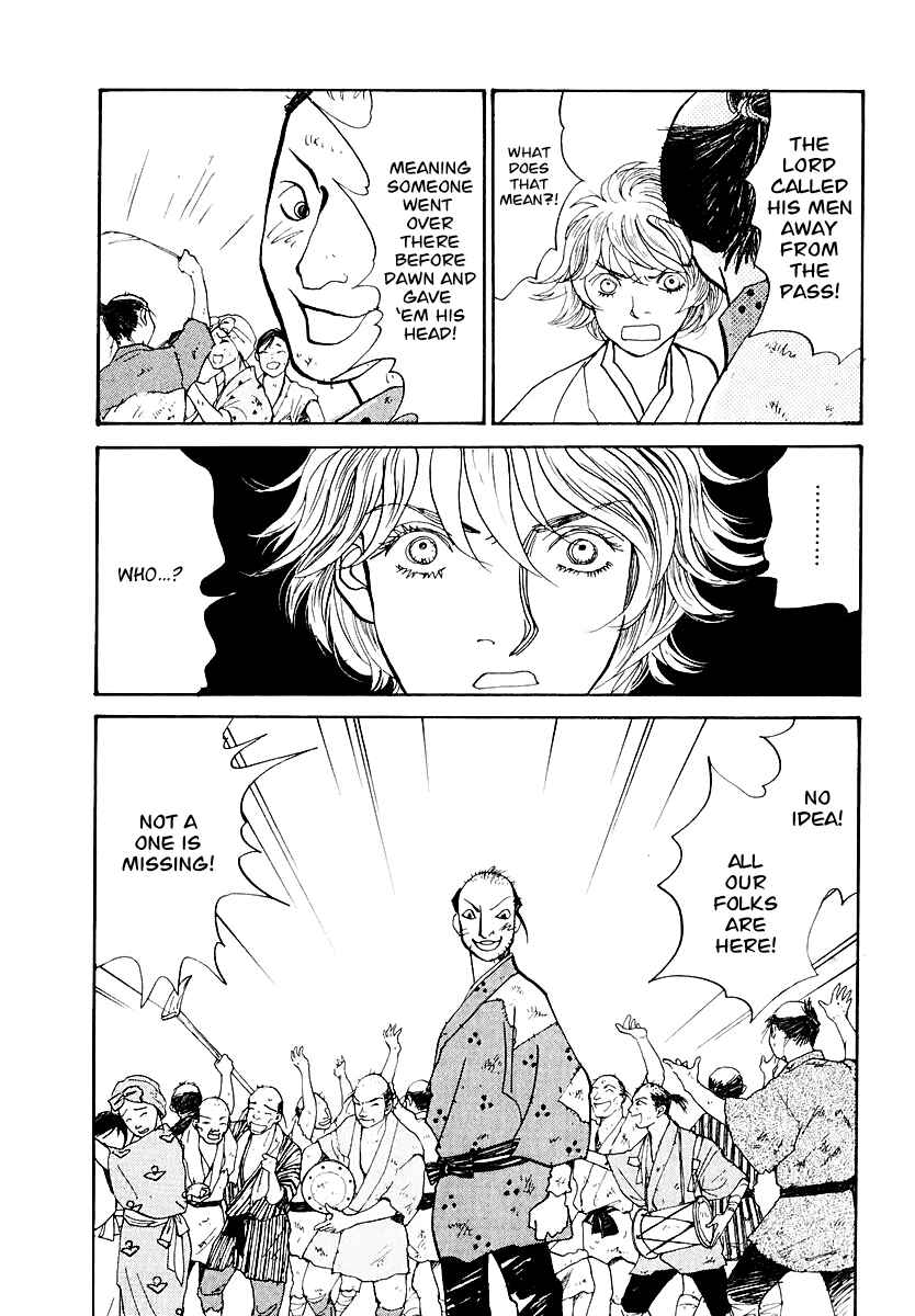 Page 59 Chapter 12 Fushigi na Shounen
