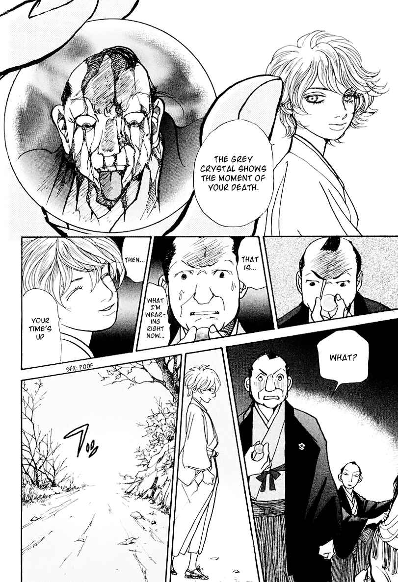 Page 65 Chapter 12 Fushigi na Shounen