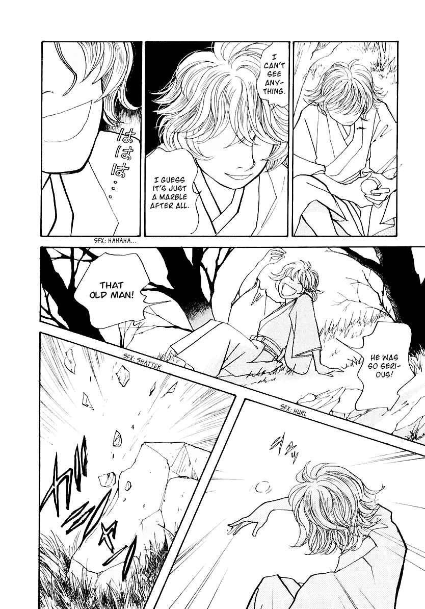 Page 67 Chapter 12 Fushigi na Shounen