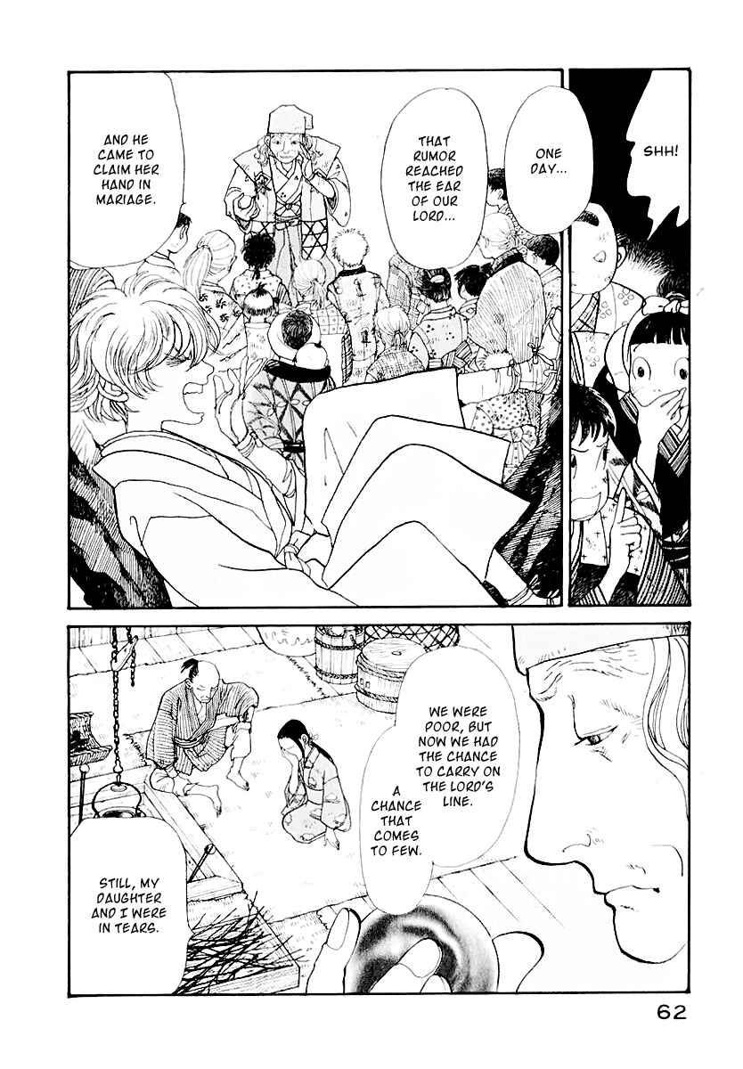 Page 8 Chapter 12 Fushigi na Shounen