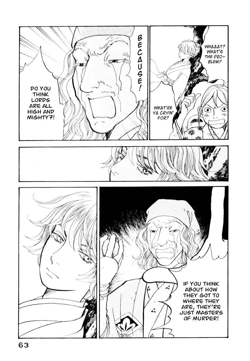 Page 9 Chapter 12 Fushigi na Shounen