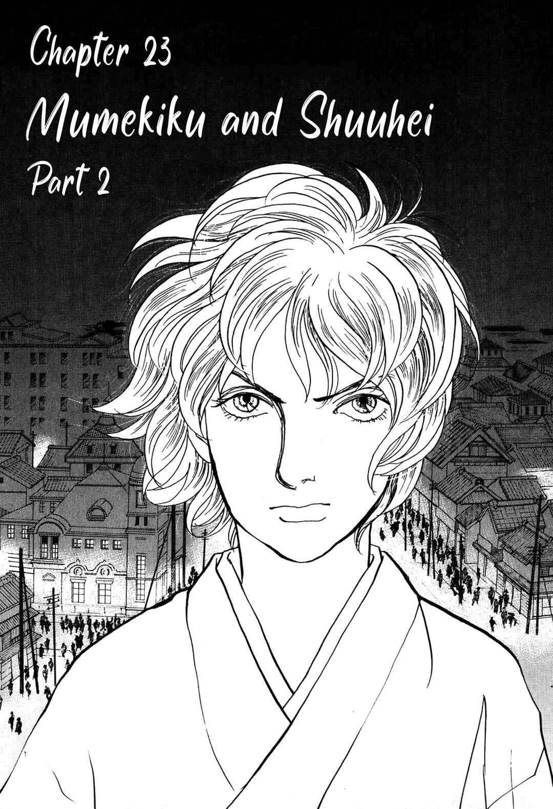 Page 1 Chapter 23 Fushigi na Shounen