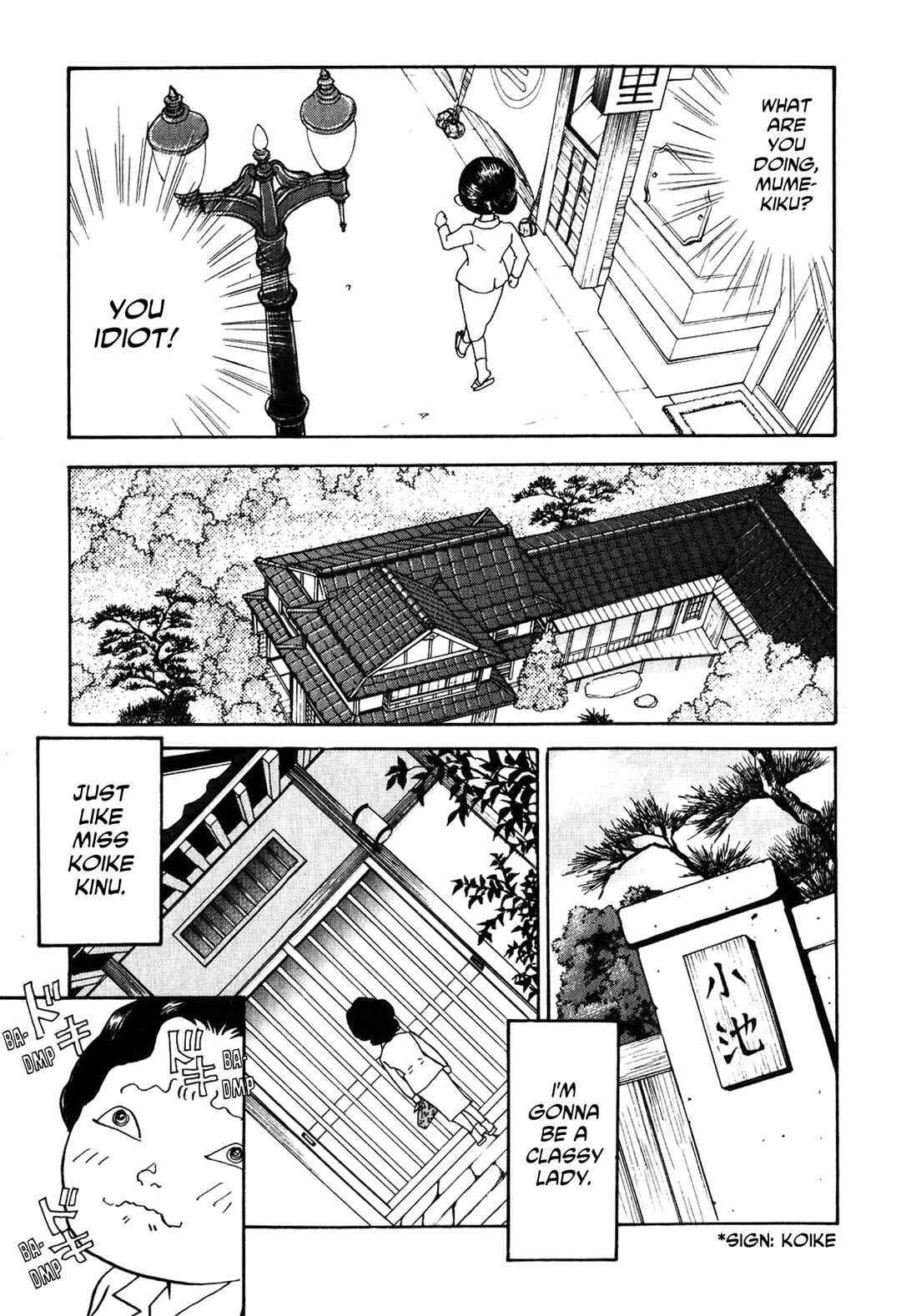 Page 11 Chapter 23 Fushigi na Shounen