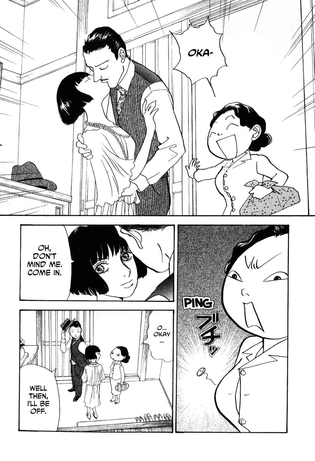 Page 13 Chapter 23 Fushigi na Shounen