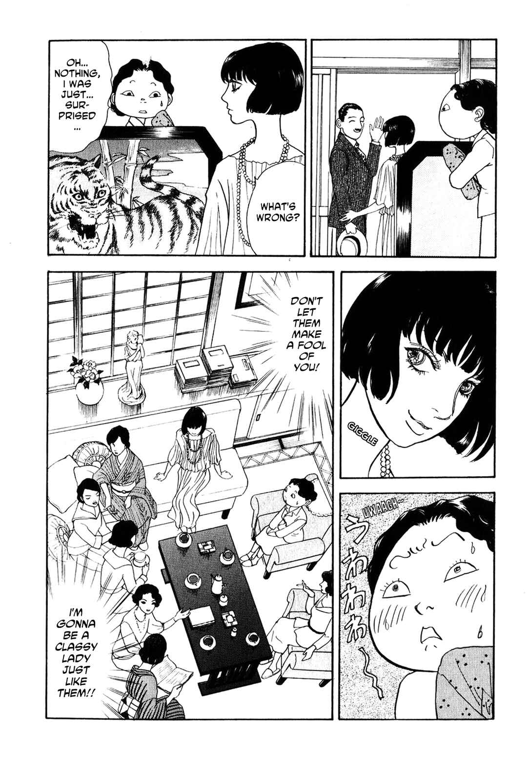 Page 14 Chapter 23 Fushigi na Shounen