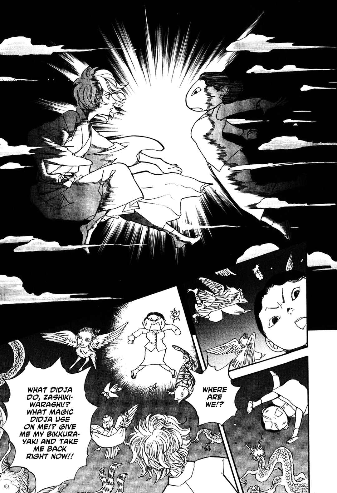 Page 23 Chapter 23 Fushigi na Shounen