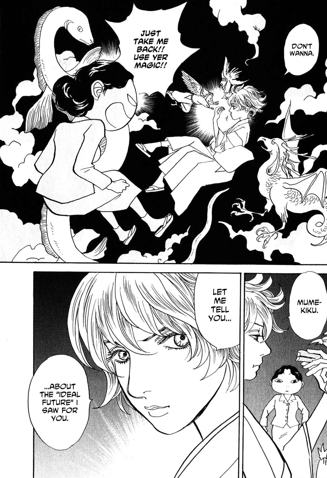 Page 24 Chapter 23 Fushigi na Shounen