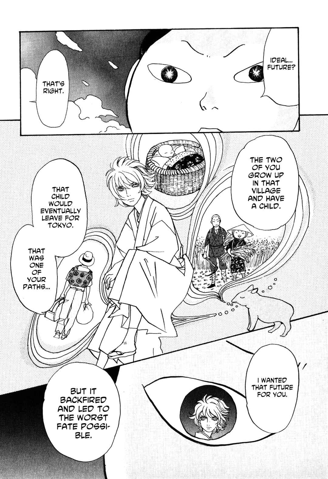 Page 25 Chapter 23 Fushigi na Shounen