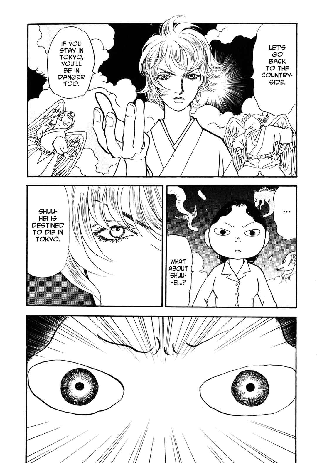 Page 30 Chapter 23 Fushigi na Shounen