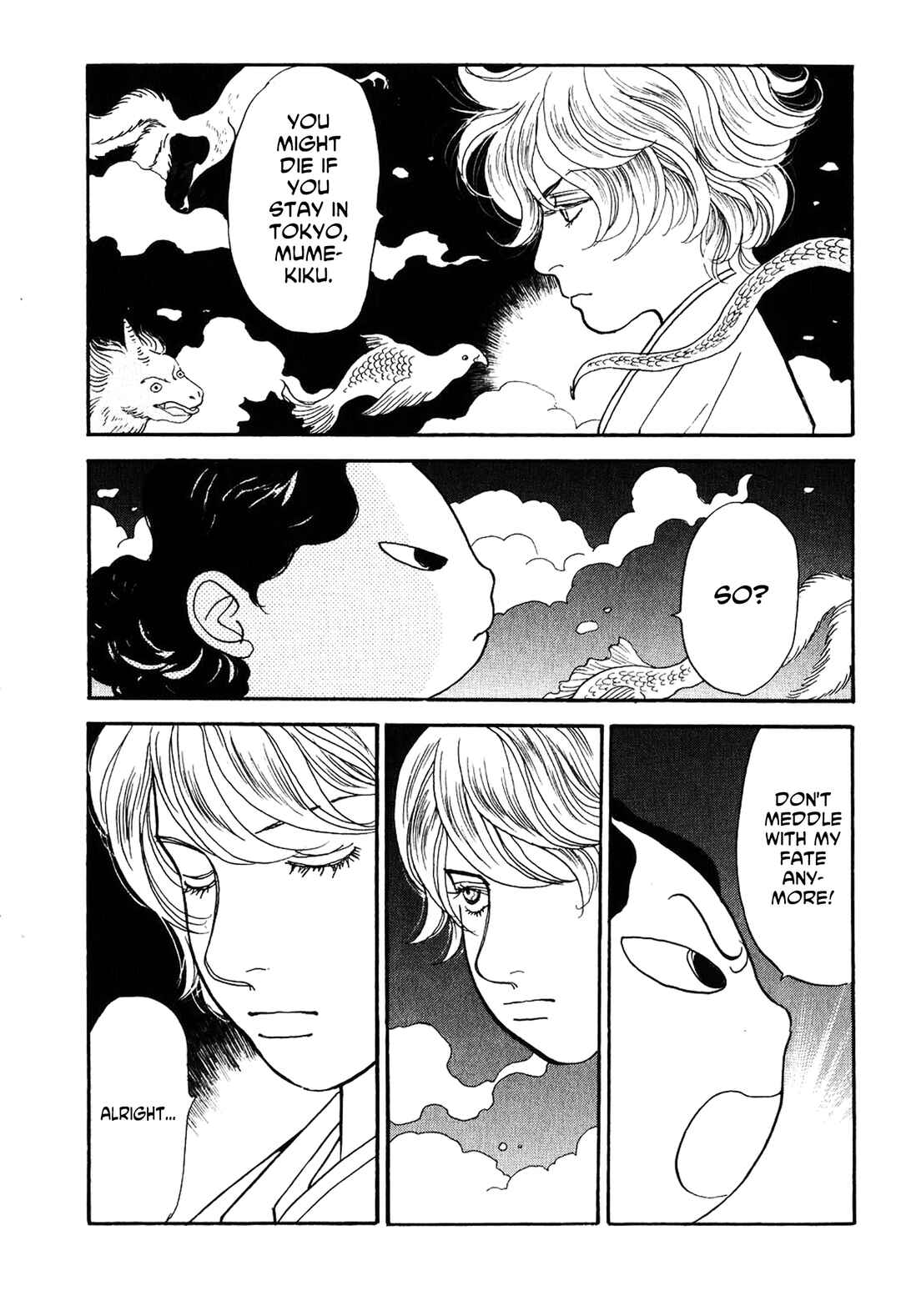 Page 32 Chapter 23 Fushigi na Shounen