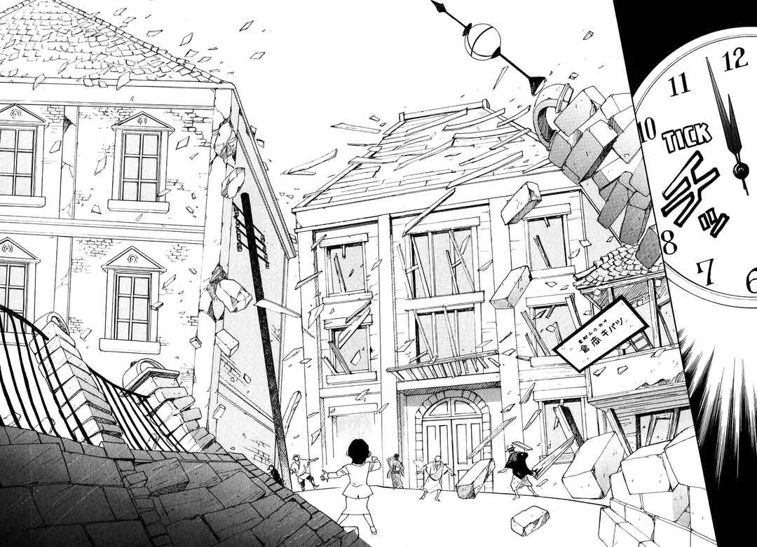 Page 34 Chapter 23 Fushigi na Shounen