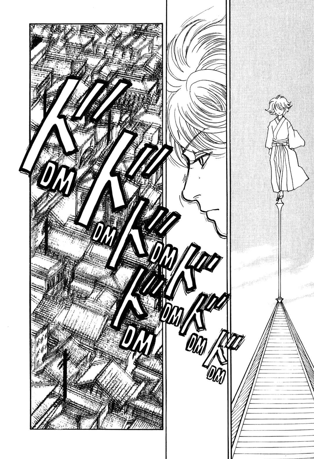 Page 35 Chapter 23 Fushigi na Shounen