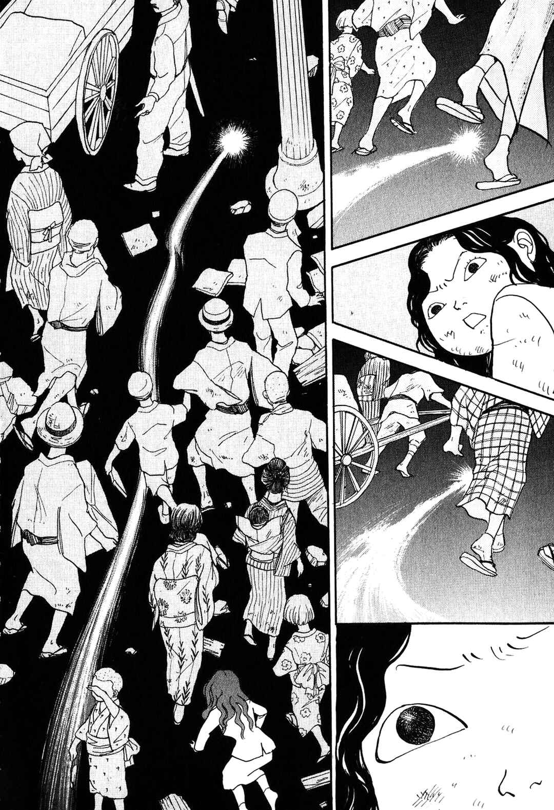 Page 43 Chapter 23 Fushigi na Shounen