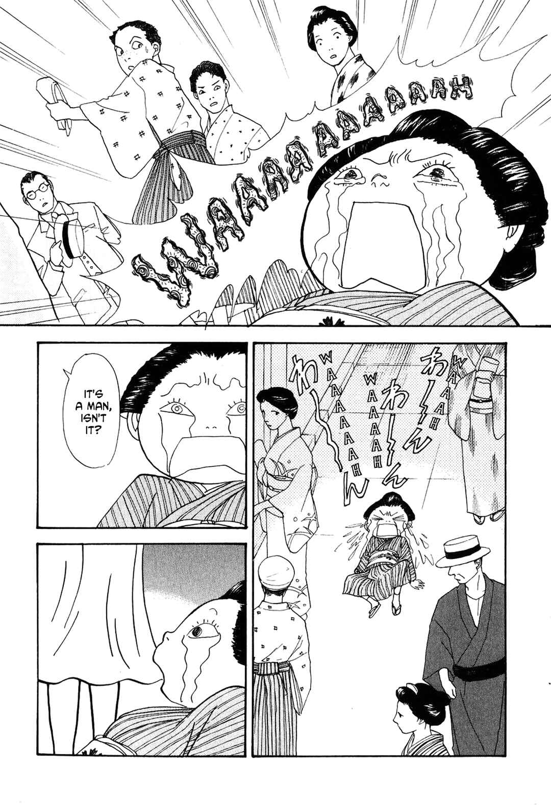 Page 5 Chapter 23 Fushigi na Shounen