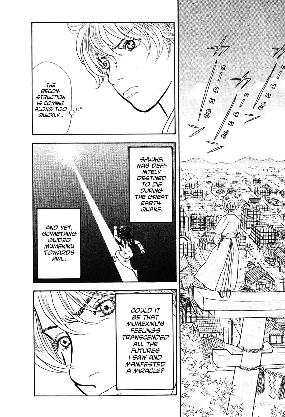 Page 57 Chapter 23 Fushigi na Shounen