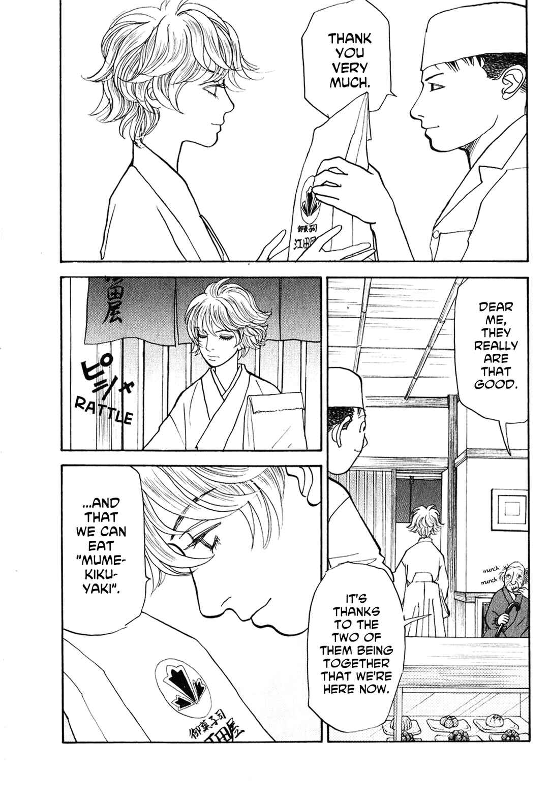 Page 63 Chapter 23 Fushigi na Shounen