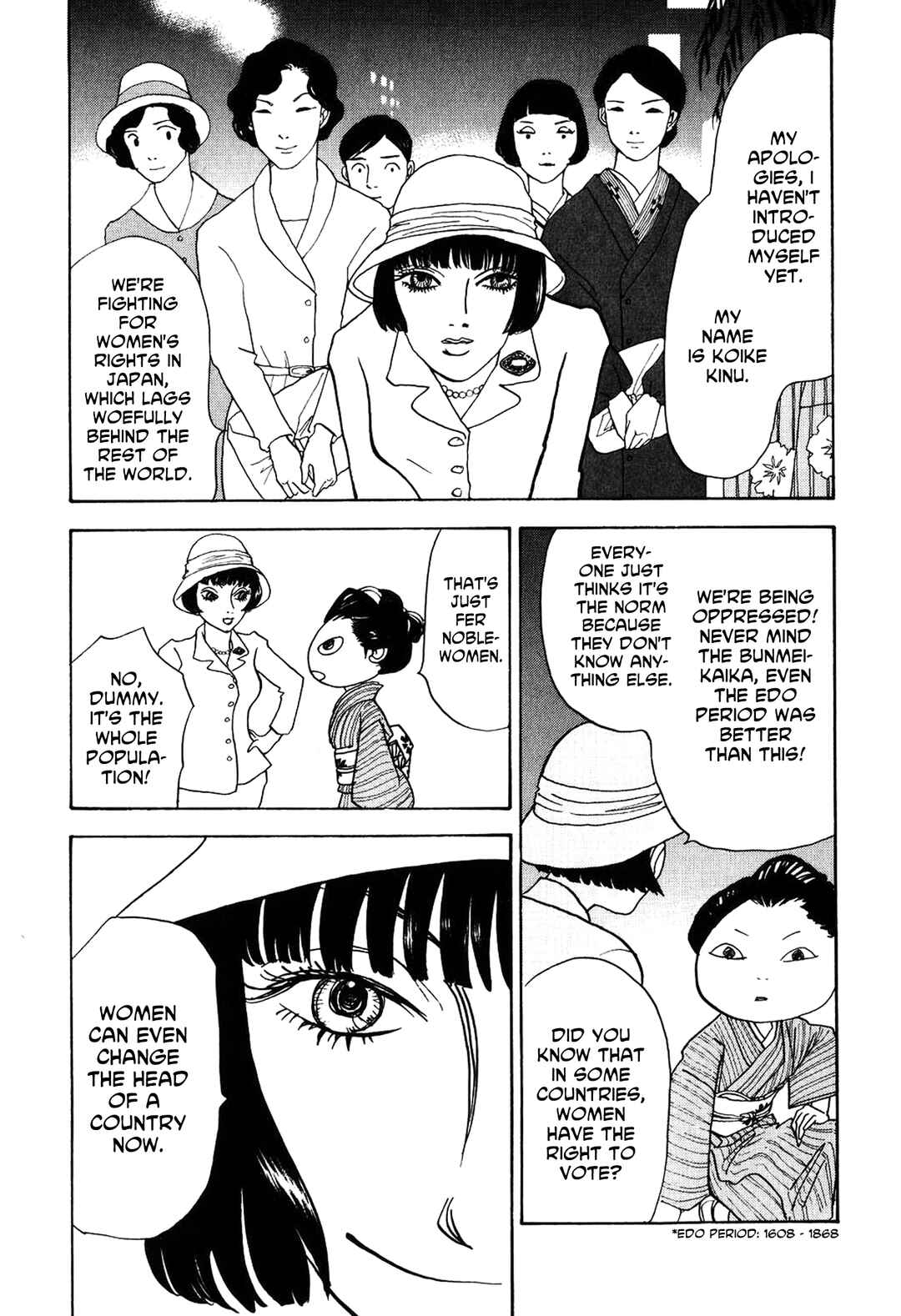 Page 7 Chapter 23 Fushigi na Shounen