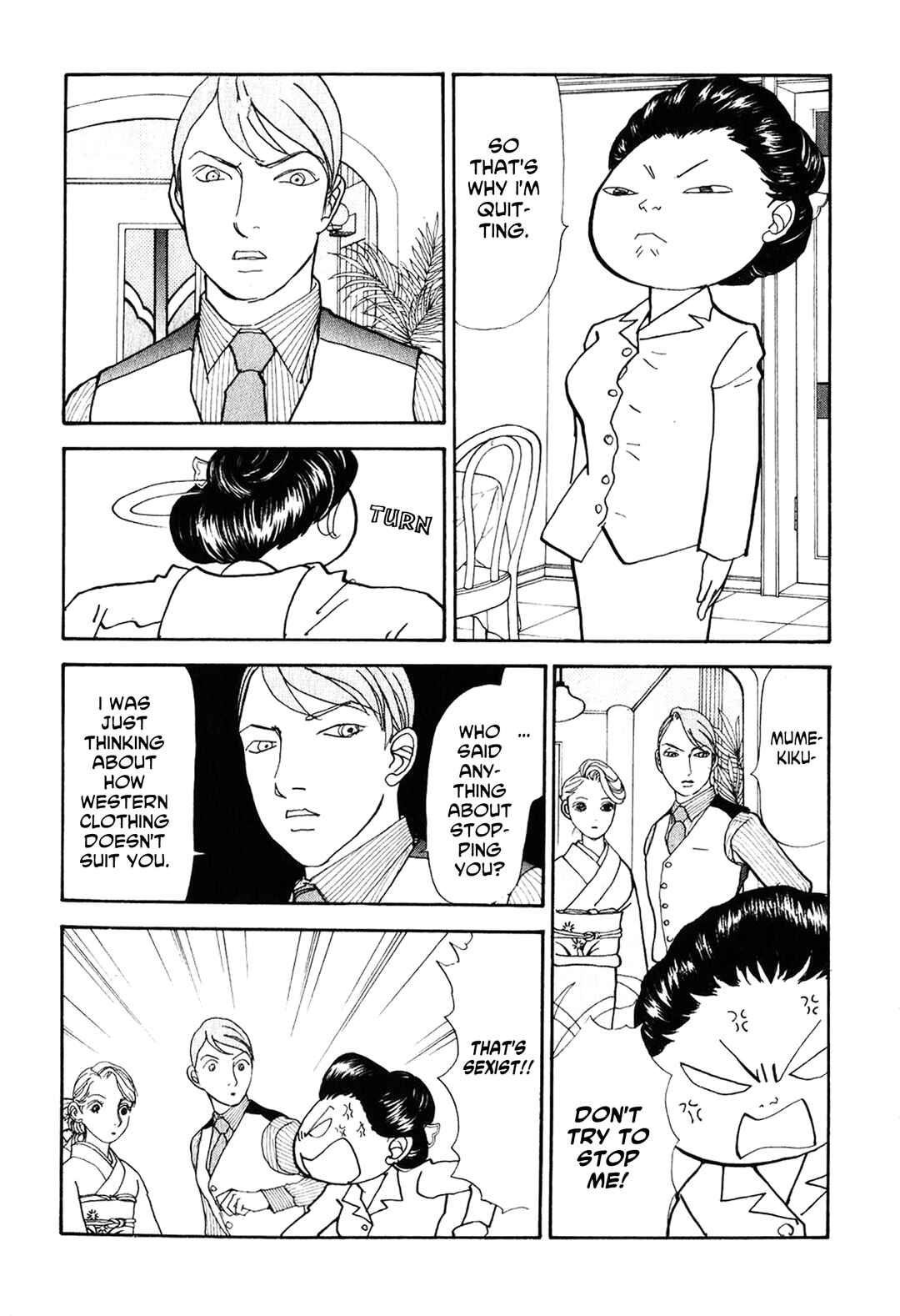 Page 9 Chapter 23 Fushigi na Shounen