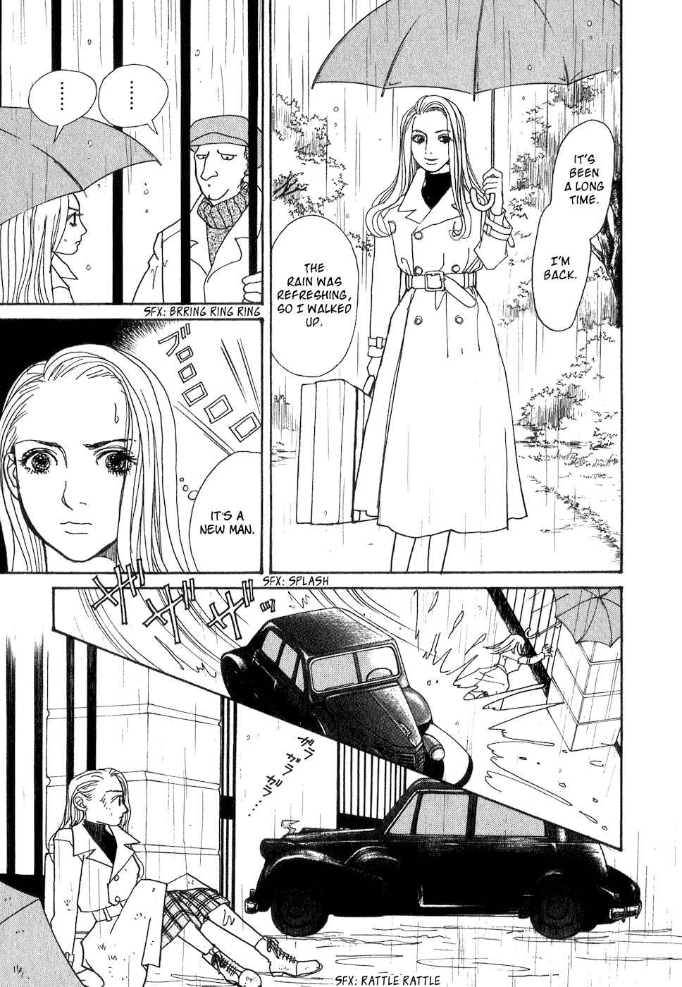 Page 22 Chapter 10 Fushigi na Shounen