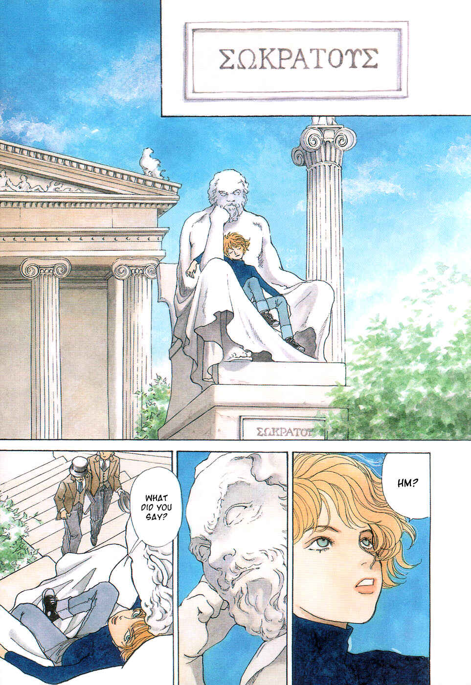Page 1 Chapter 5 Fushigi na Shounen