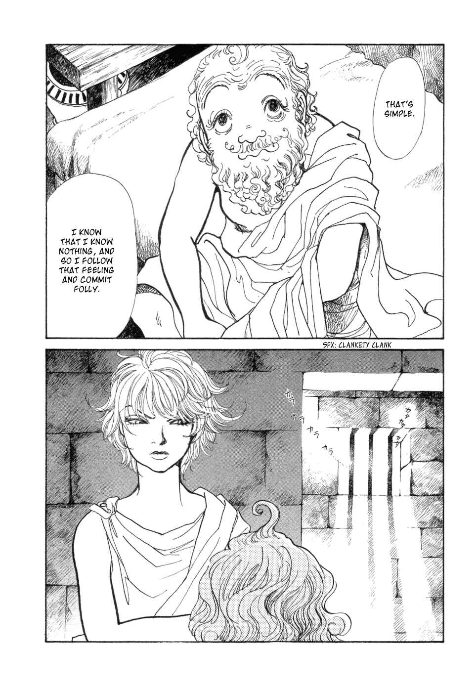 Page 13 Chapter 5 Fushigi na Shounen