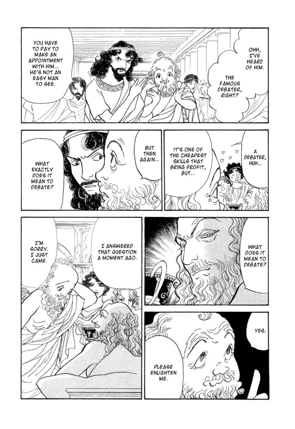 Page 17 Chapter 5 Fushigi na Shounen