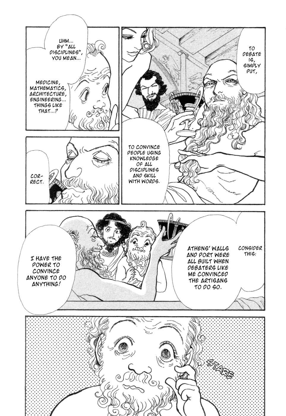 Page 18 Chapter 5 Fushigi na Shounen