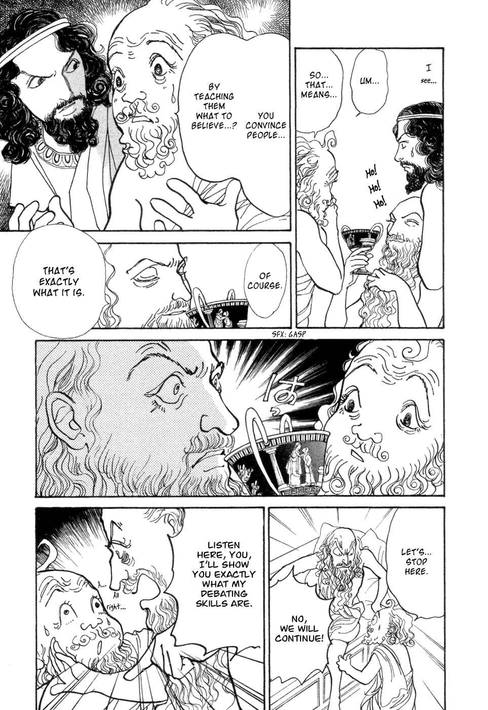 Page 19 Chapter 5 Fushigi na Shounen